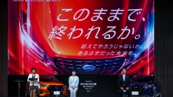 2021 Nissan Kicks Facelift Launches In Japan With Revised Styling, Electrified Powertrain