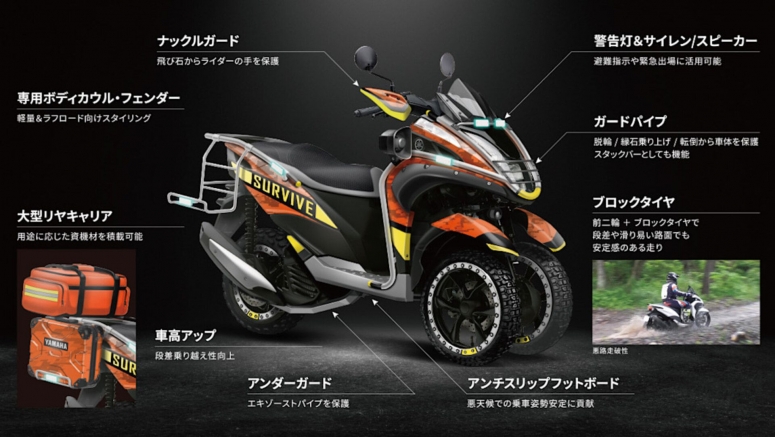 Yamaha Tricity gains off-road chops in the name of disaster relief