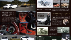 The Rocky Auto 3000GT Is The Toyota 2000GT Replica Nobody Else Was Brave Enough To Build