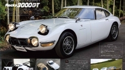 The Rocky Auto 3000GT Is The Toyota 2000GT Replica Nobody Else Was Brave Enough To Build