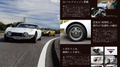The Rocky Auto 3000GT Is The Toyota 2000GT Replica Nobody Else Was Brave Enough To Build