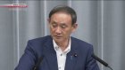 Suga announces candidacy for LDP president
