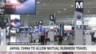 Japan, China to allow mutual business travel