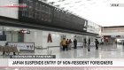 Japan suspends entry of non-resident foreigners