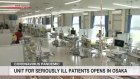 Center for serious COVID-19 cases opens in Osaka