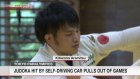 Judoist hit by self-driving car out of Games