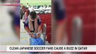 Viral video shows Japanese soccer fans cleaning up after World Cup match