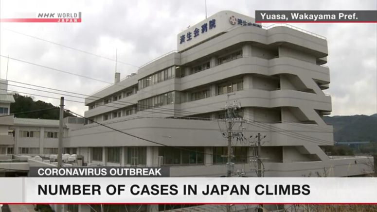 Coronavirus cases climb in Japan