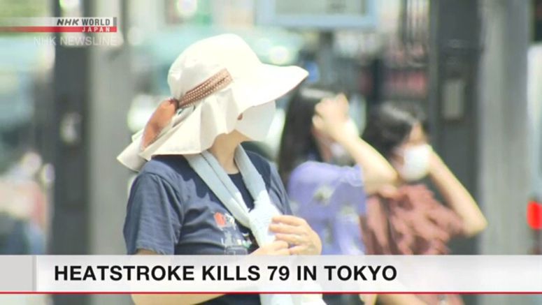 Heatstroke kills 79 in Tokyo