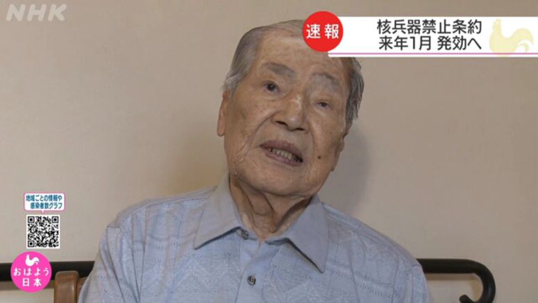 Head of A-bomb survivors' group: Big step forward