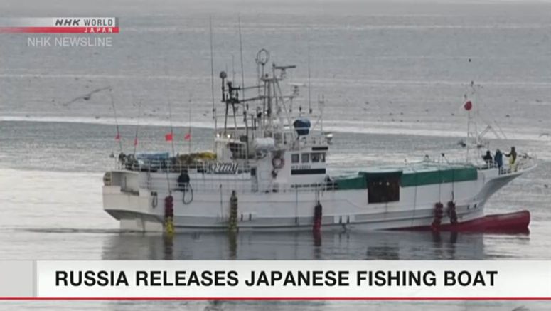 Russian authorities free Japanese fishing boat