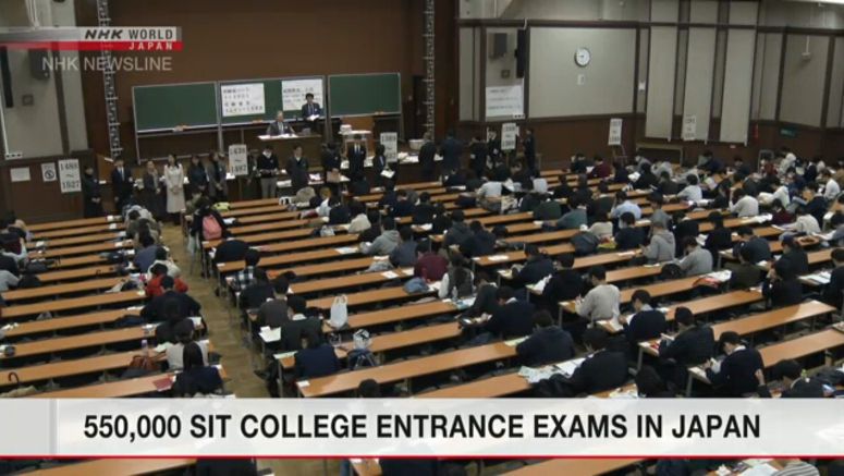 College entrance exams underway in Japan