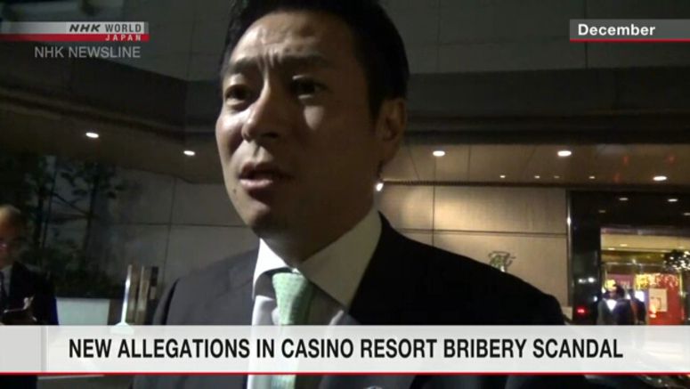 Akimoto faces new arrest warrant for bribery