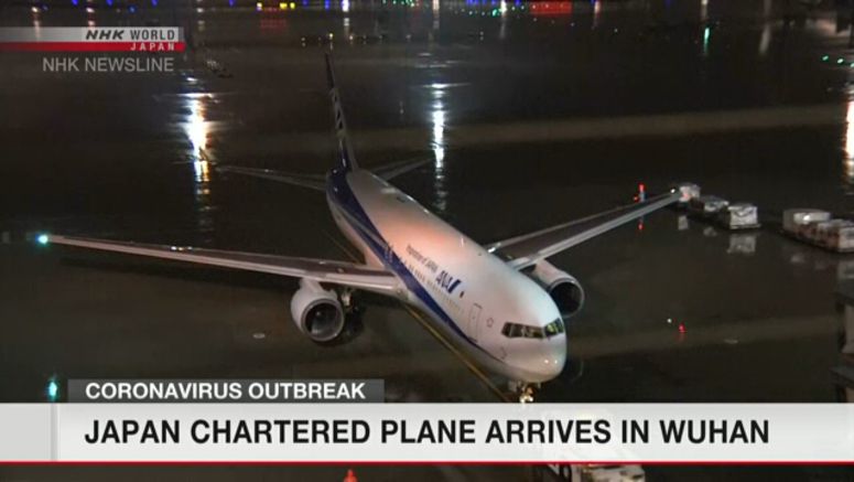 Japan-chartered plane arrives in Wuhan