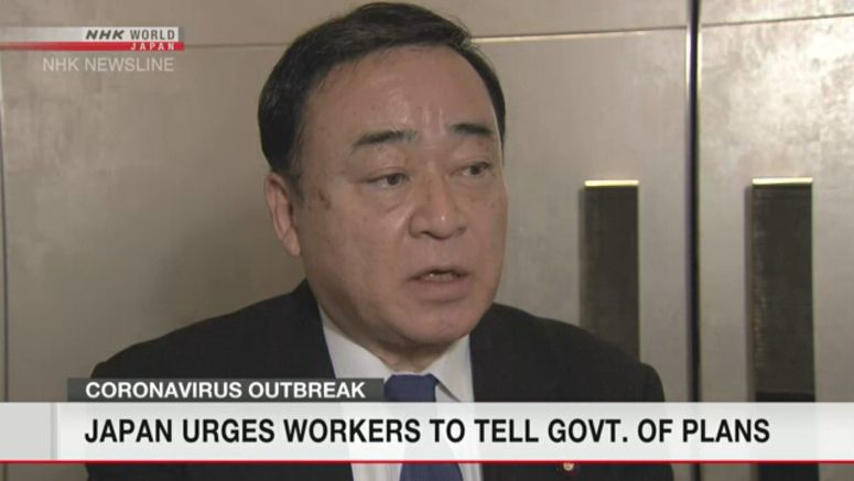 Japan urges Wuhan workers to tell govt. of plans