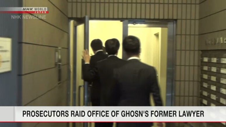Prosecutors search office of Ghosn's ex-lawyer