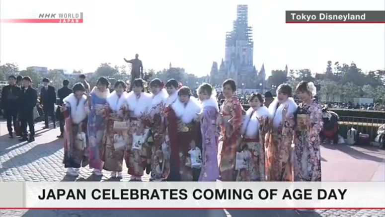 Coming of Age Day celebrated across Japan