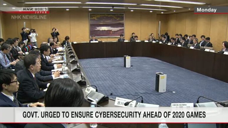 Cybersecurity steps proposed ahead of Tokyo Games