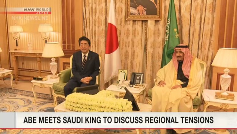 PM Abe meets Saudi King Salman