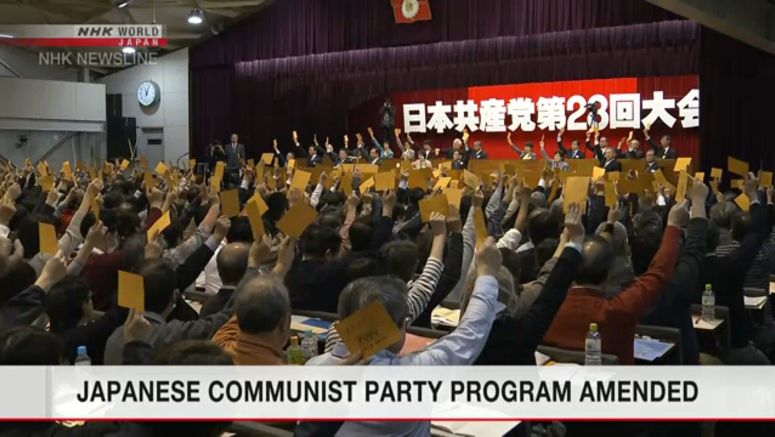 Japanese Communist Party adopts new platform