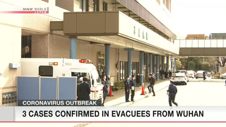 Japan confirms infections without symptoms