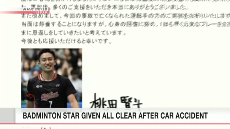 Momota given all clear after car accident