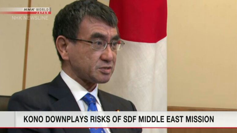 Kono downplays risks of SDF Middle East mission