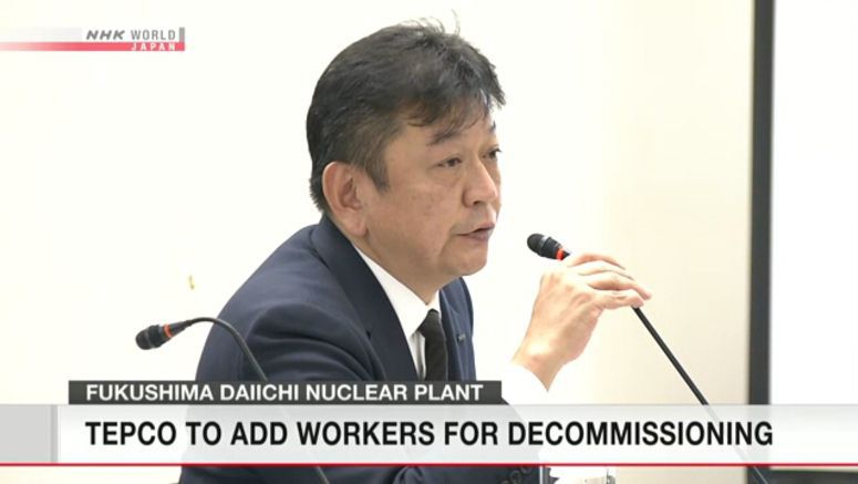 TEPCO to add workers for plant decommissioning