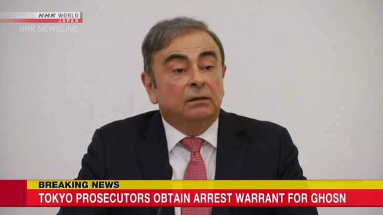 Tokyo prosecutors obtain arrest warrant for Ghosn