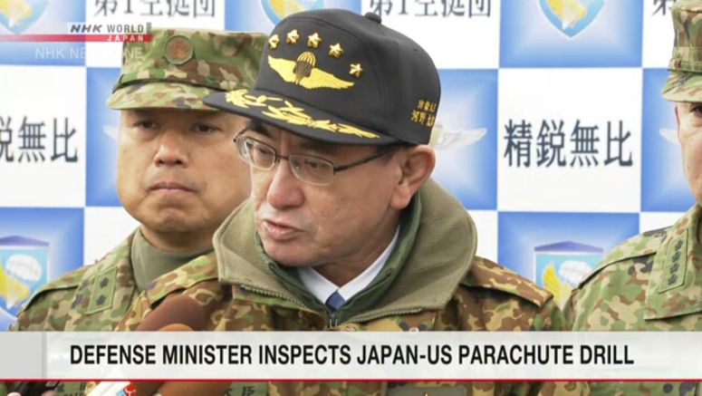 Kono inspects Japan-US parachute drill