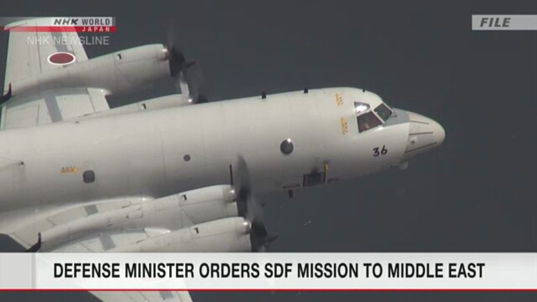 Japan to send patrol planes to Middle East