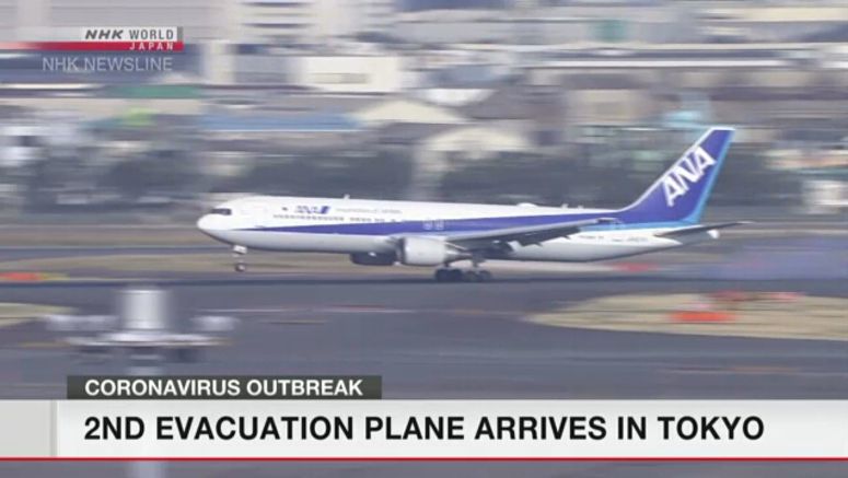 Second plane returns to Japan