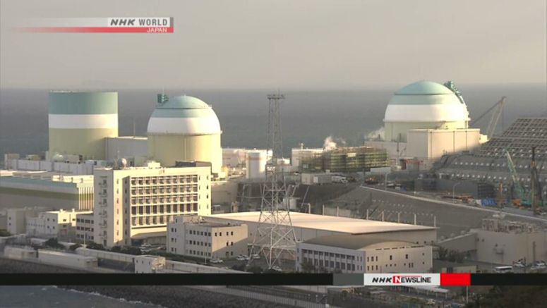 Nuclear operator probes trouble signal at reactor