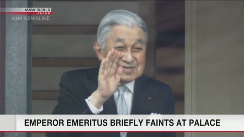 Agency: Emperor Emeritus briefly fainted