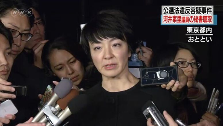 Prosecutors question lawmaker's secretary