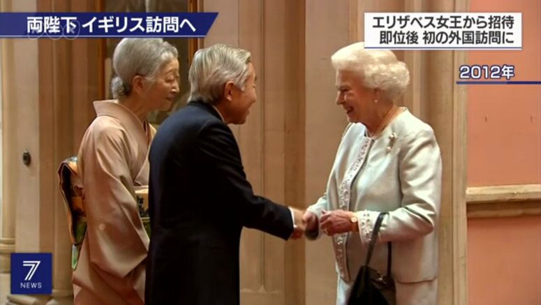 Japanese Imperial Family and British Royal Family