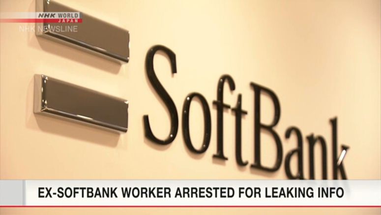 Ex-SoftBank employee arrested in hacking case