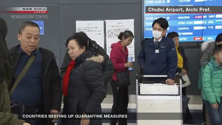 Measures against new virus at Chubu airport