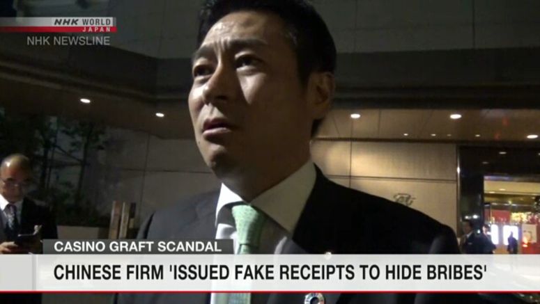 Chinese firm 'issued fake receipts to hide bribes'