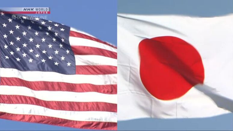 US to discuss overall defense sharing with Japan