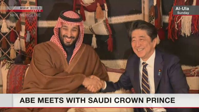 Japanese leader meets with Saudi Crown Prince