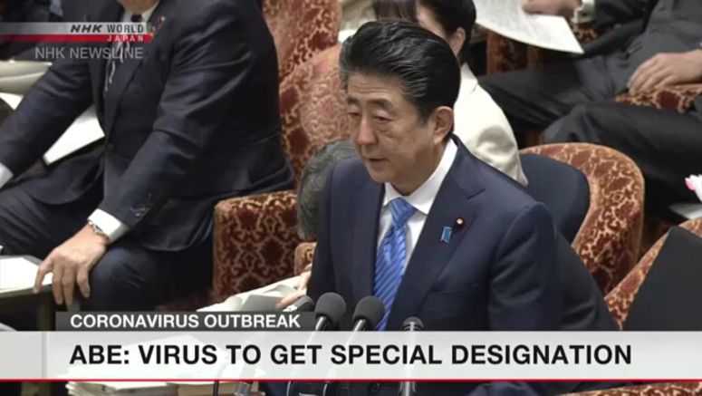 Abe to designate coronavirus illness as infectious