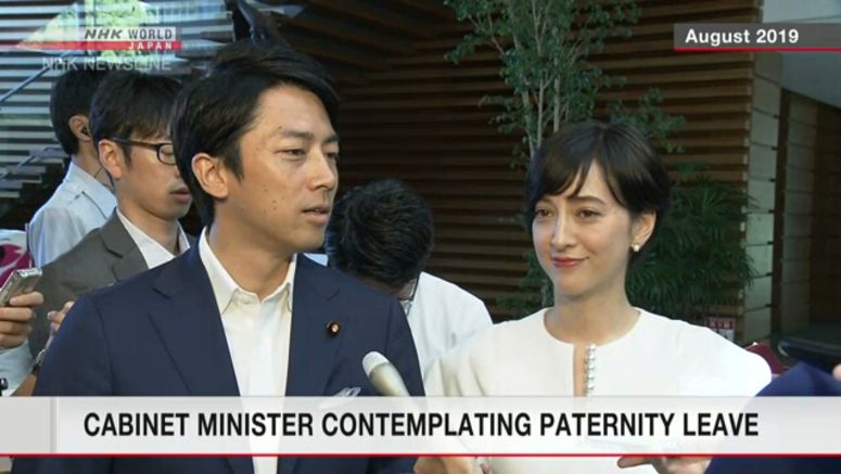 Japan Minister eyeing paternity leave welcomes son