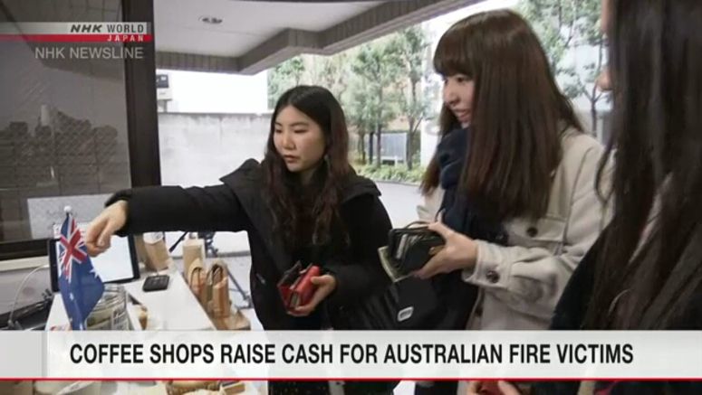 Japanese coffee shops help wildfire-hit Australia