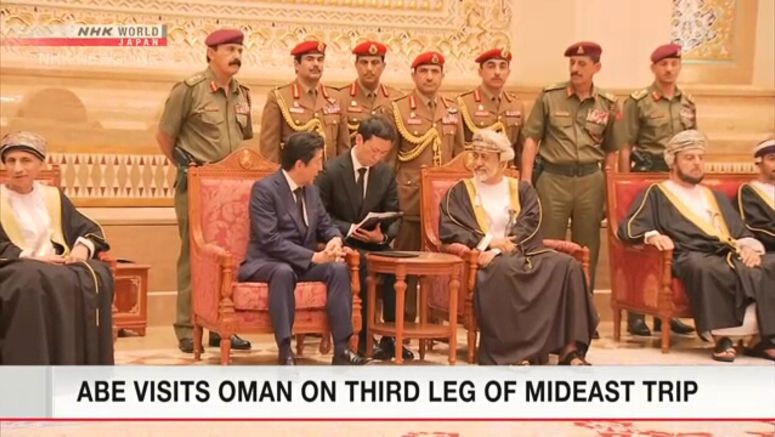 Abe visits Oman, offers condolences for sultan