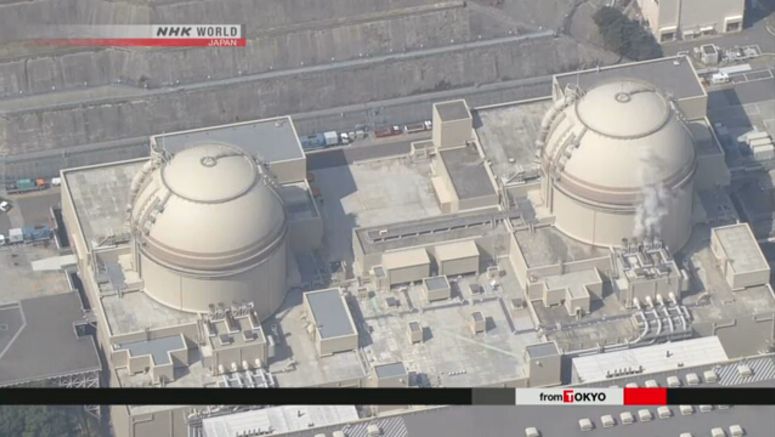 High court dismisses request to halt Ohi reactors
