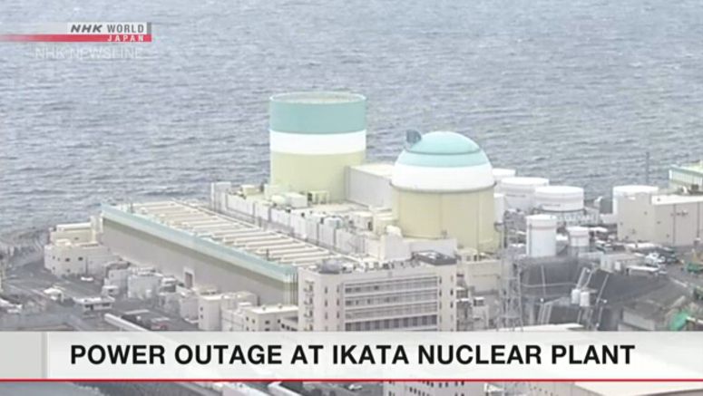 Utility looks into Ikata plant power outage