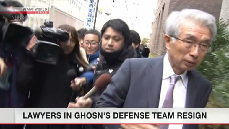 Ghosn's lawyers resign