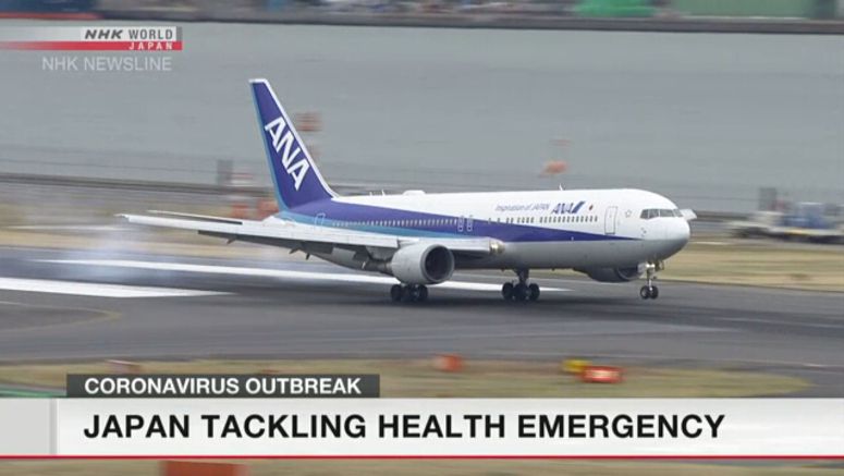 Coronavirus outbreak: Japan tackling emergency