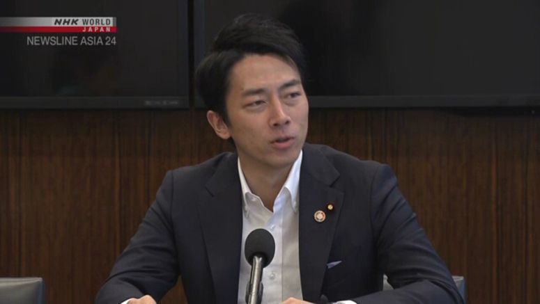 Minister Koizumi will take paternity leave